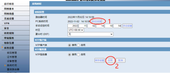 爱陆通5g工业vpn网关自建openvpn专网实战干货分享2194.png